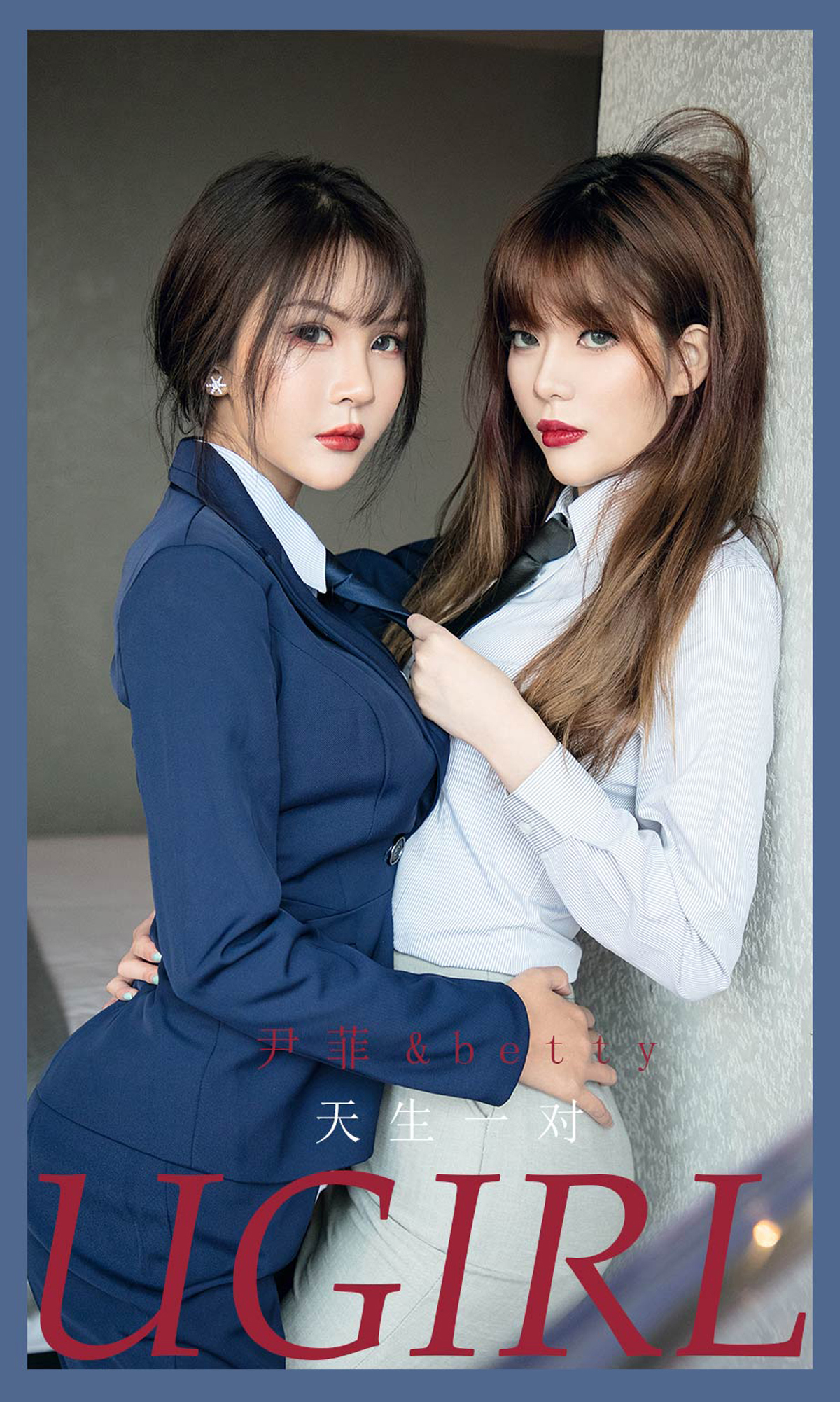 [爱尤物]2021 NO.2108 尹菲betty 天生一对[35P]